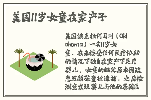 荒野求生不打马赛原版网站