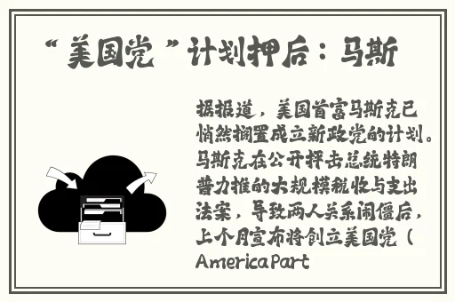 我和父亲试着生个孩子