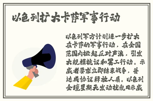 114大但人文艺之术